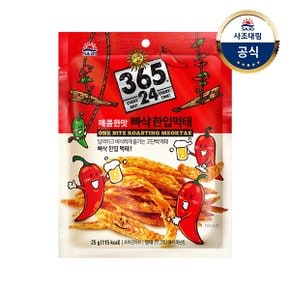 [사조대림] 365.24 빠삭 한입먹태 25g X1개 /매콤한맛/콘버터맛/갈릭맛