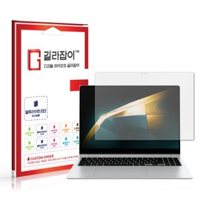 삼성 갤럭시 북4 프로 360 16 블루라이트차단 시력보호필름