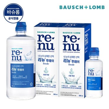 바슈롬 리뉴 후레쉬 500ml x 2개 + 120ml 렌즈 세척액 세정액 관리용액 보존액 식염수 클리너