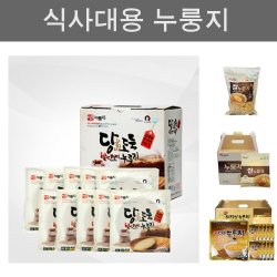 (10봉지) 당도둑발아현미누룽지 100g/식사대용/간식/데일리/영양/가정용/선물/맛있는/간편/구수한/식품