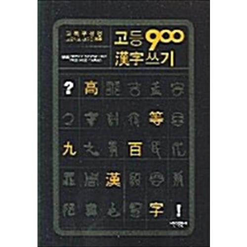 http://image.jbookshop.co.kr/Big/9788971421833.jpg