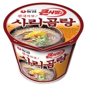 [석진케이] 컵라면 농심 사리곰탕 큰사발 111gx16컵 야식라면