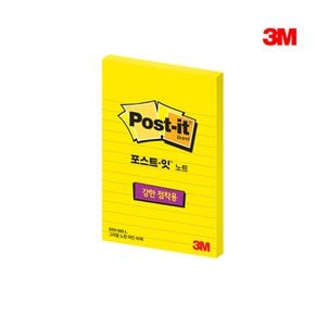3M 포스트잇 660SSN 라인 그리움노랑