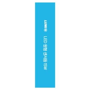 LED 원형 센서등 15W