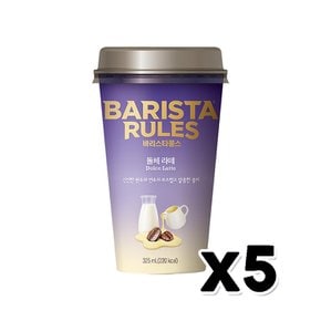 매일 바리스타룰스 돌체라떼 컵커피 325ml  x 5개