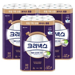 크리넥스 3겹 데코 수딩플러스 25m 24+6롤 x3팩