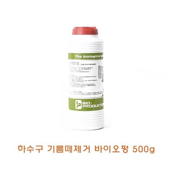 하수구기름떼제거 바이오펑 500g