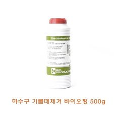 제이큐 하수구기름떼제거 바이오펑 500g