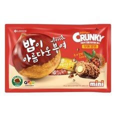 신상 롯데 크런키더블크런치바 부여알밤 275g