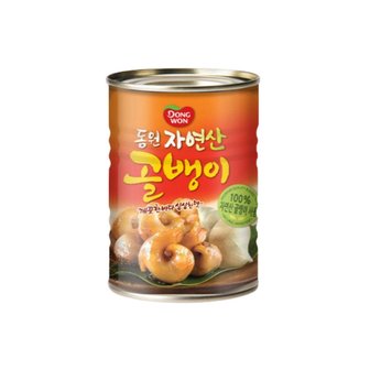  동원 자연산골뱅이 230g 8개