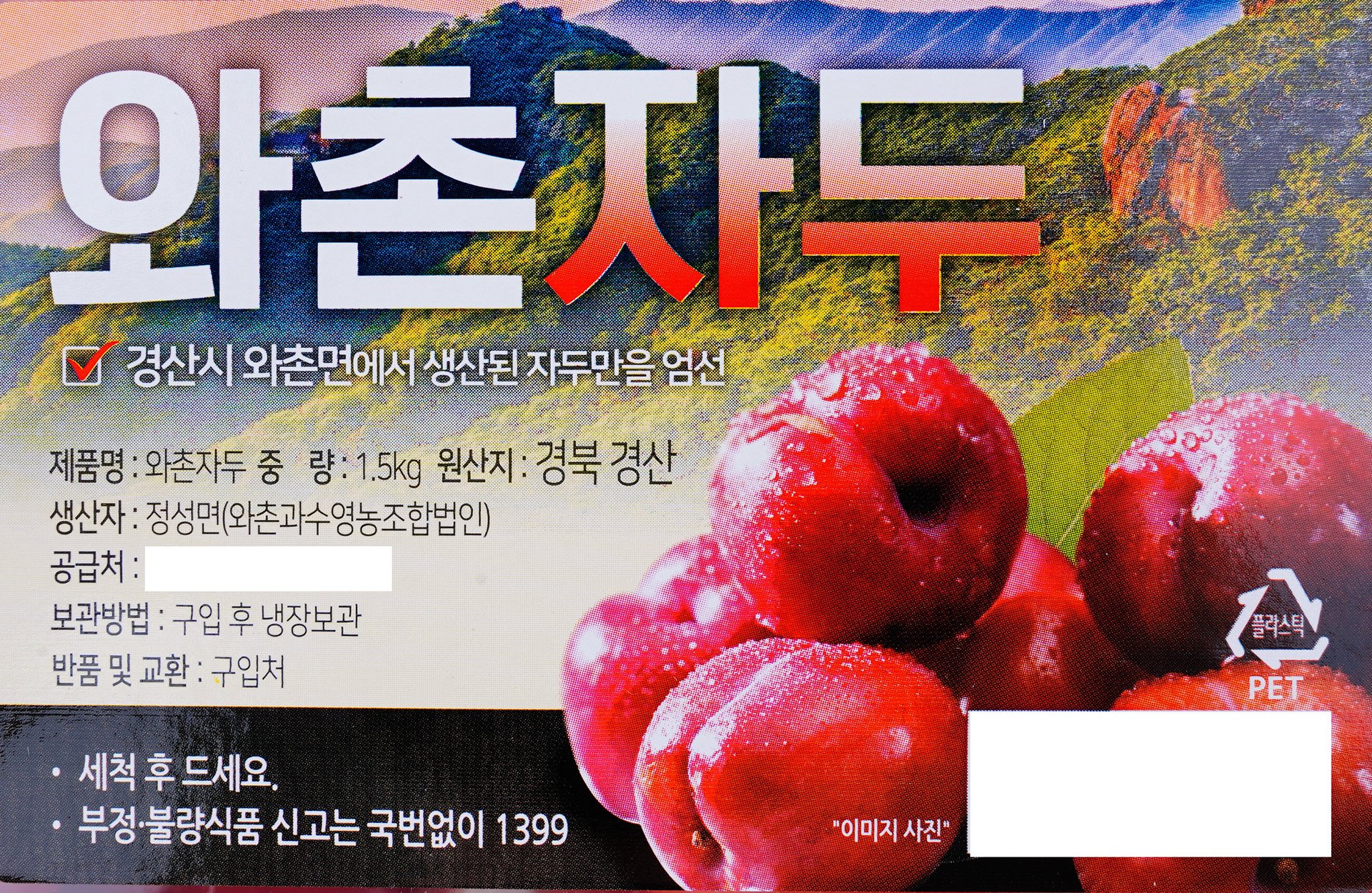 품질표시이미지1