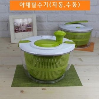 제이큐 수동야채탈수기 야채탈수기수동