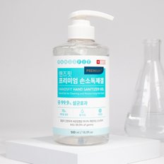 프리미엄 손소독제 겔타입 500ml