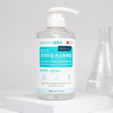 핸즈핏 프리미엄 손소독제 겔타입 500ml