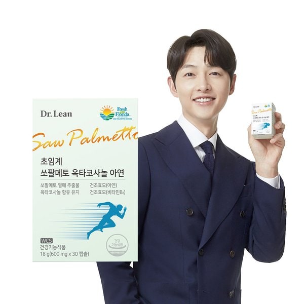 초임계 쏘팔메토 옥타코사놀 아연 x 1박스