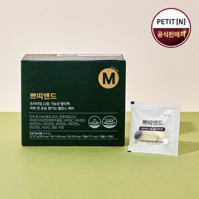 쁘띠앤드(1개월) 올인원 멀티 팩 비타민 종합 영양제 오메가3 루테인 여성 남자 B D