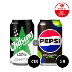 롯데칠성 [본사직영] 칠성사이다제로355ml x 18캔 + 펩시제로슈거라임향 355ml x 6캔 + 그립톡 증정
