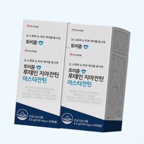 토비콤 안국약품 루테인 지아잔틴 아스타잔틴 루지아 30캡슐 4개 150mg x 5117685
