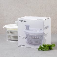 야채 탈수기_20cm