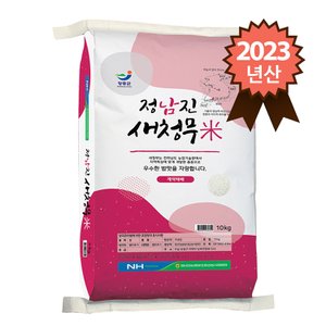 참쌀닷컴 2023년산 장흥 정남진농협 새청무쌀 10kg