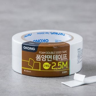  오공 폼양면 테이프 25mm x 2.5M 2개입