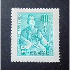 1957년 1차 수해 구제 모금 자선우표 우정마크(s4) (세종대왕)