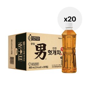 [무료배송] 광동 진한 헛개차 그린 무라벨 490ml 20입 [정상가 18800원]