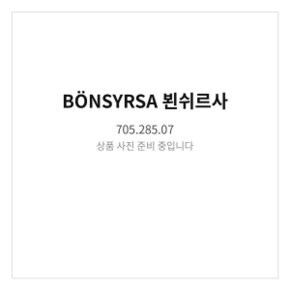 뵌쉬르사 책상패드 터쿼이즈 705.285.07 60x37cm 어린이 정리제품 액세서