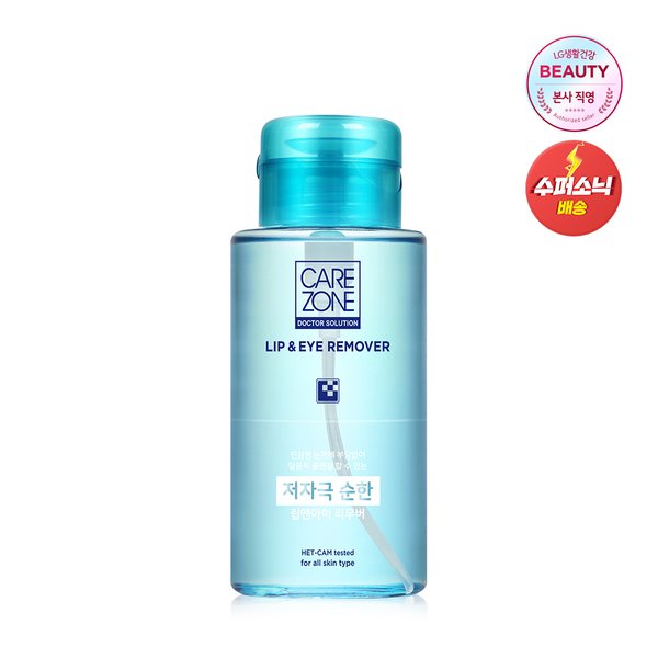 저자극 립앤아이 리무버 300ml