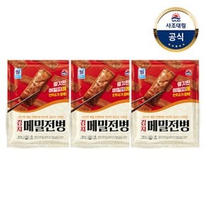 [대림냉동] 김치메밀전병 750g x3개 /만두