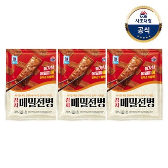 사조대림 [대림냉동] 김치메밀전병 750g x3개 /만두