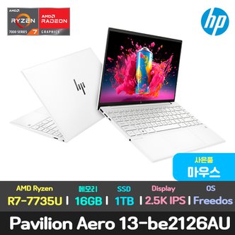 HP 최종91만/HP 파빌리온 에어로 13-be2126au QHD WQXGA/R7-7735u/16GB/1TB/가성비 사무용 노트북