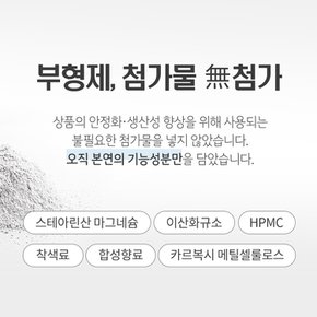 어바틀 N 비오틴 효과 맥주효모 판토텐산 셀레늄 영양제 2개월분