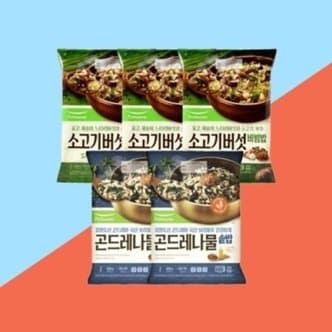 신세계라이브쇼핑 풀무원 즉석밥 소고기버섯비빔밥 3봉+곤드레나물솥밥 2봉