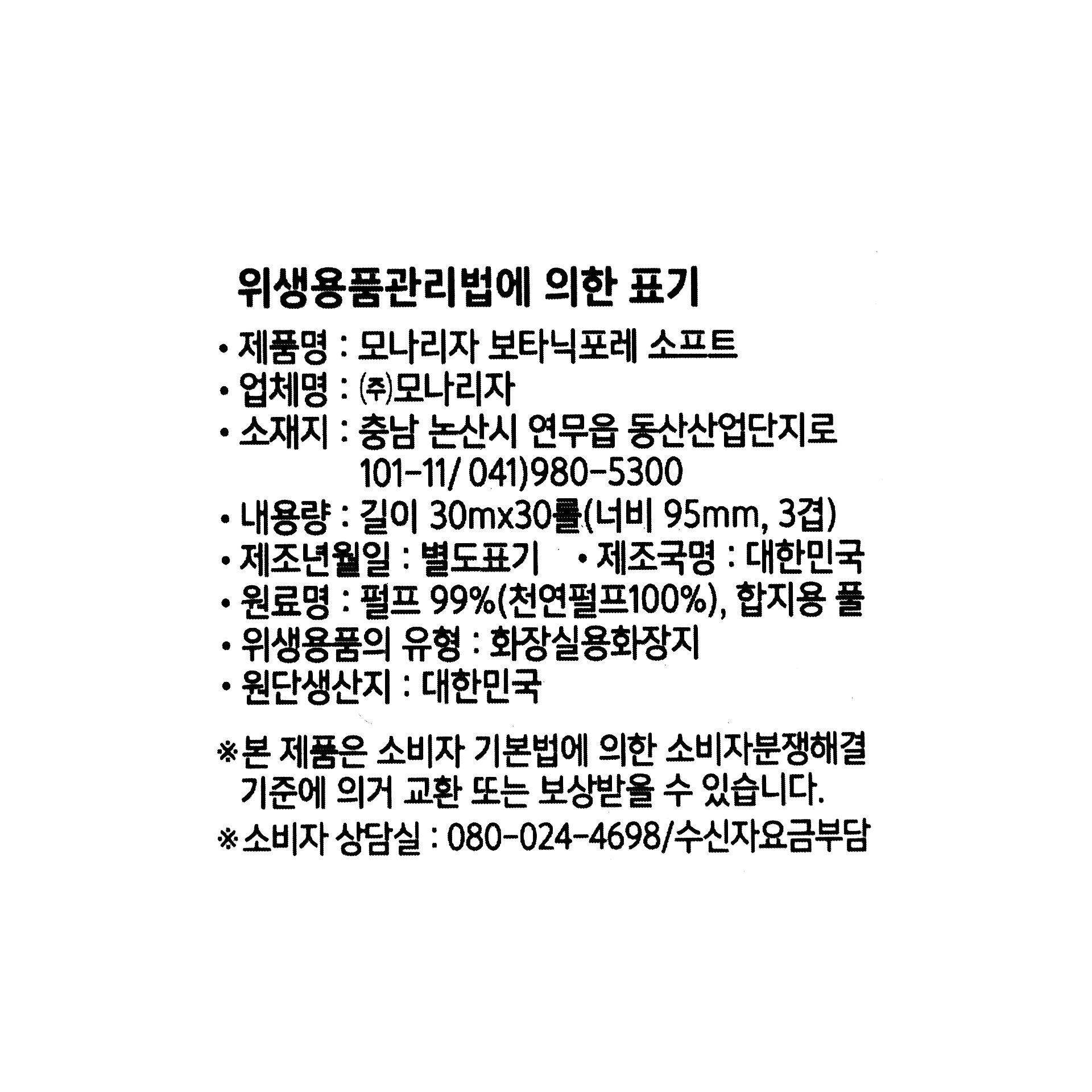 품질표시이미지1