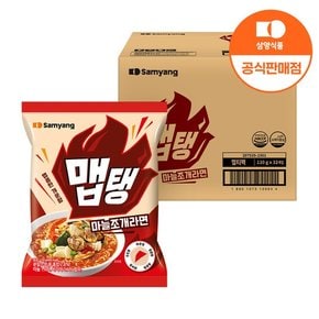 [삼양식품] 맵탱 마늘조개라면 110g x 32입