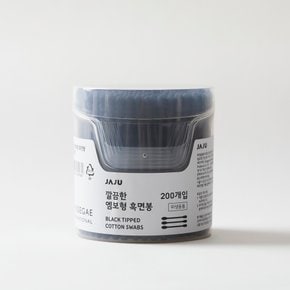 깔끔한 엠보형 흑면봉 200P / 검은색 팁으로 이물질 확인이 쉬운 면봉