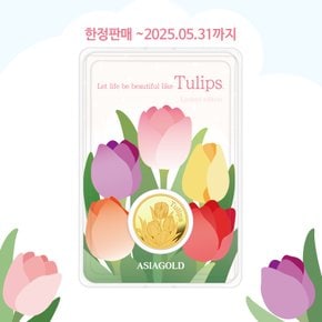 튤립 24k 순금 잠상 골드바 골드코인 3.75g
