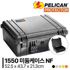 [정품] 펠리칸 프로텍터 1550 Protector Case NF (미디엄 / no foam)