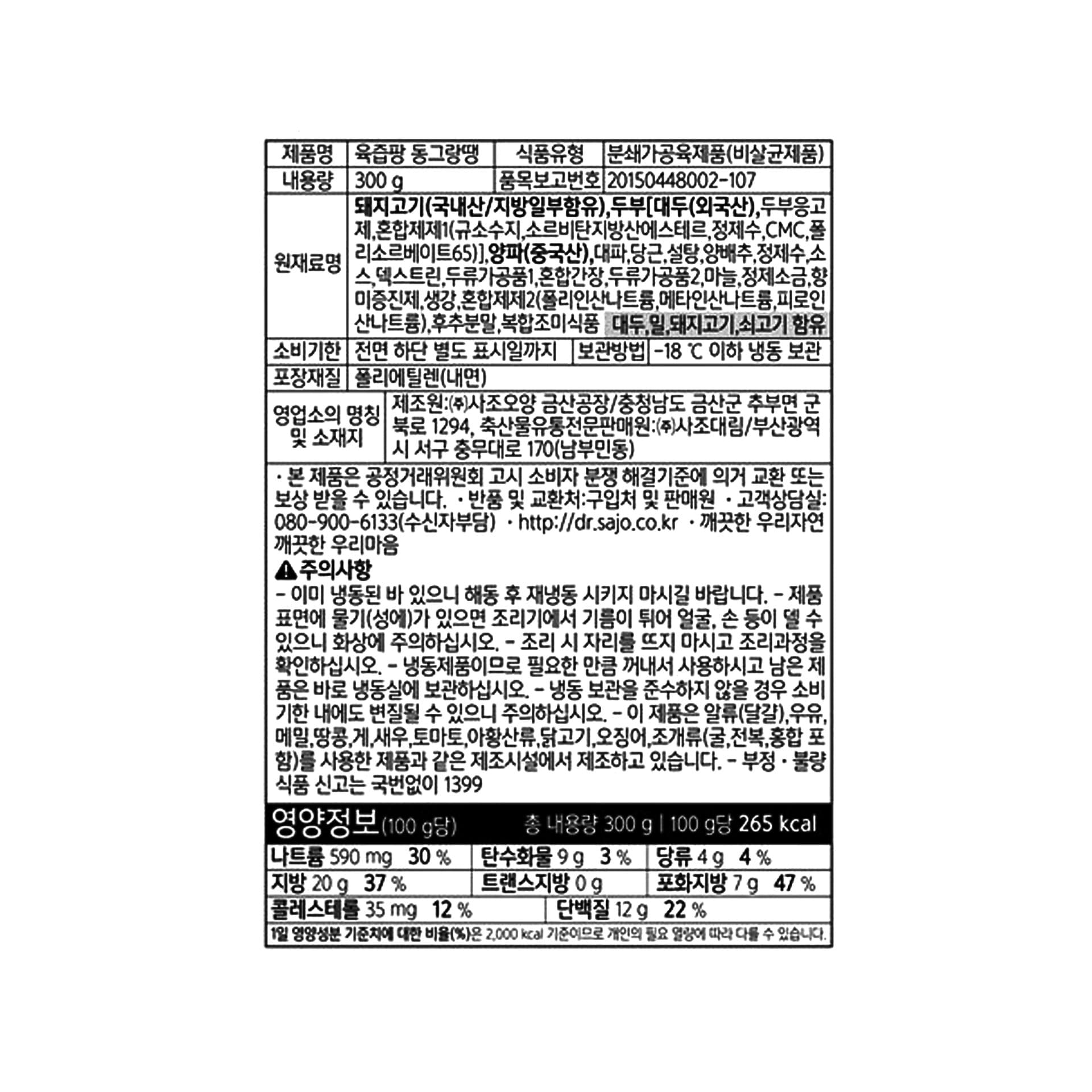 품질표시이미지1