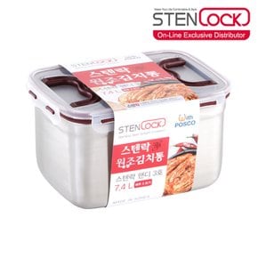 스텐 핸디 김치통 3호 7400ml