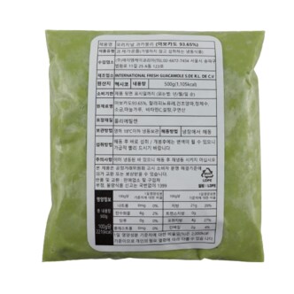  오리지널 과카몰리 500g