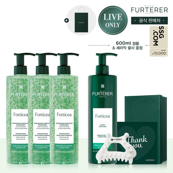 [3+1/1만원 상품권] 포티샤 슈퍼볼륨 샴푸 600ml 트리오(+포티샤마스크600ml정품&세라믹괄사)