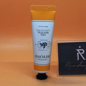 국민핸드크림 클래식 핸드크림 젤 리바이탈 30mL