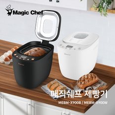 제빵기(블랙/화이트)