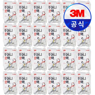 3M 핫팩 포켓형 주머니 핫팩(65g) / 붙이는 핫팩(50g) 1BOX(240개)