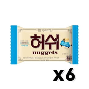 허쉬 너겟 쿠앤크초콜릿 디저트간식 56g x 6개