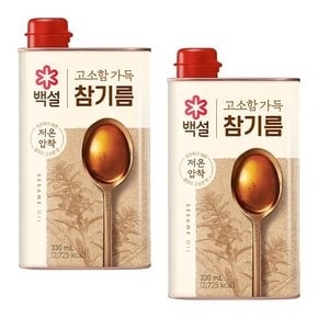 백설 고소함 가득 참기름 330ML 2개