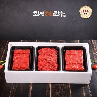 횡성명품순한우 [산지직송] 1++등급 후레쉬정육선물성호1.2kg(국거리,불고기,장조림) / 신세계가방