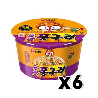  농심 푸팟퐁구리 컵라면 큰사발면 104g x 6개